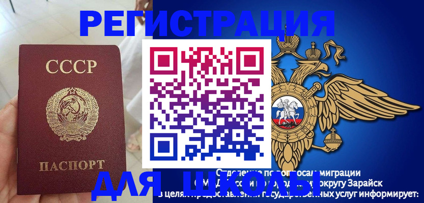 прописка штамп в Всеволожске
